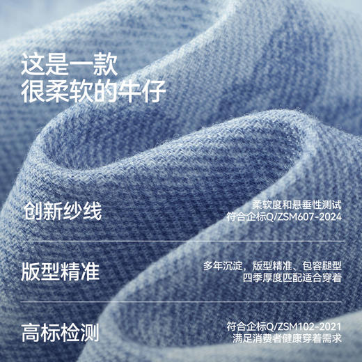 森柔|商场同款森马短袖衬衫男夏季凉感休闲牛仔上衣2026新款百搭 商品图2