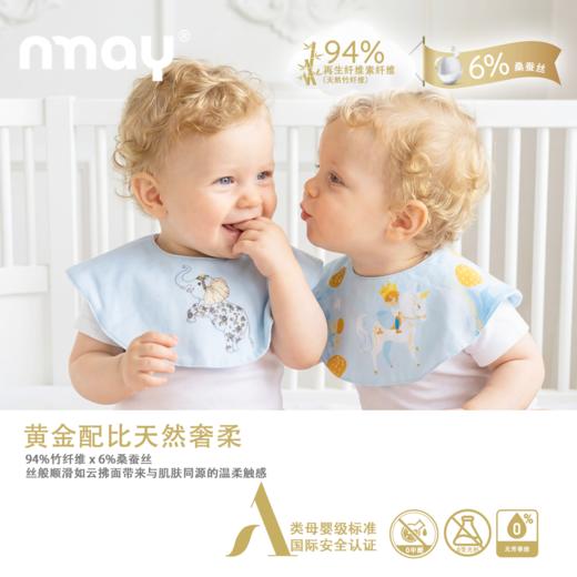 nmay 婴儿口水巾两件套 宝宝围兜口水巾28*30cm 商品图2