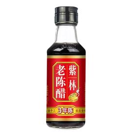 紫林160ml珍酿老陈醋4.5°