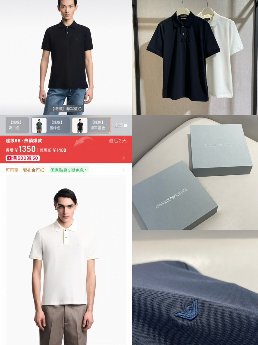 纯元‼️26新款阿玛*男士小标刺绣翻领T恤～（售后时间：签收3天内，不合适及时申请）