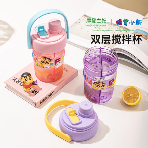 摩登主妇蜡笔小新合集水杯2026新款女学生上学专用杯子便携吸管杯 商品图2