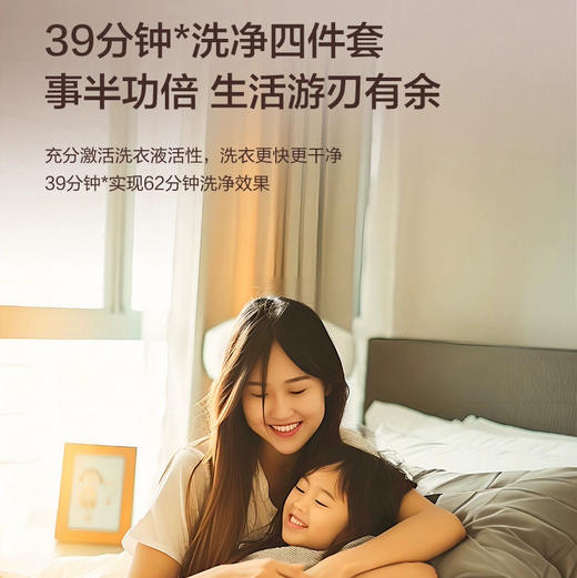 海尔（Haier）洗衣机 XQG100-BLDE580HU1 商品图7