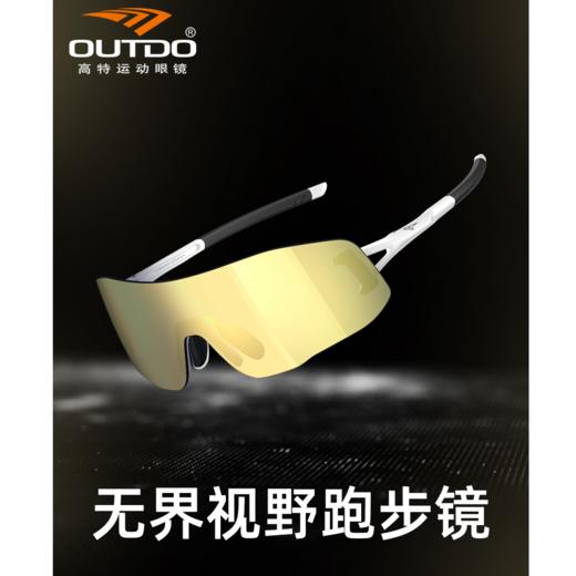 高特跑步眼镜登山太阳镜马拉松运动骑行男款女偏光墨镜GT67017 商品图1