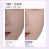 [素颜霜]【49.9任选3件 | 79.9任选5件 | 专区满3件送唇泥/粉底刷（2选1）】ZEESEA滋色润护贴贴素颜霜 60g 商品缩略图3