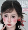 【常规活动-大直径年抛/半年抛】Ealla girl-14.2mm-14.5mm【年抛/半年抛 度数0-800度 无525/575】 商品缩略图0