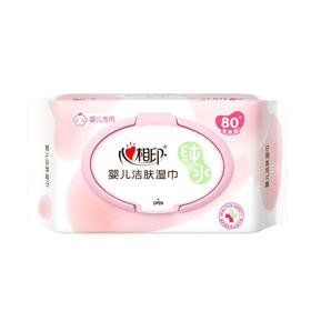 心相印婴儿纯水系列80片装湿巾