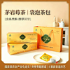 疯抢中！！【买2盒送手提礼袋】【蓝帽认证·茅岩莓茶】富含黄酮 健康好茶 回味甘甜 送礼更佳 100g/盒 商品缩略图0