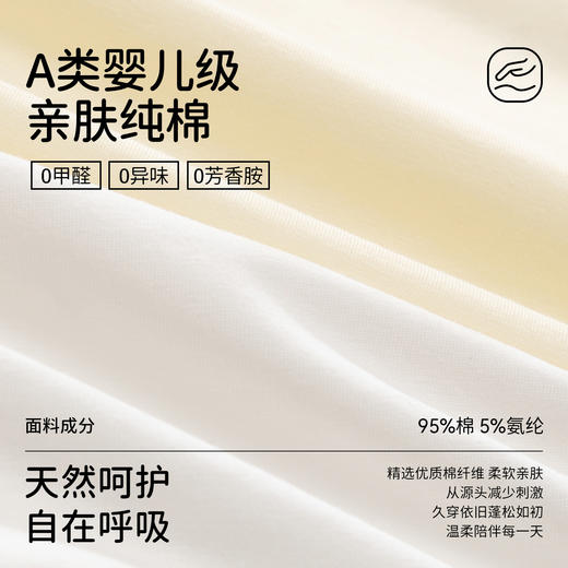 少女内裤~a类纯棉中大童女童内裤女 儿童青年发育期小学生三角裤不夹屁屁 商品图3