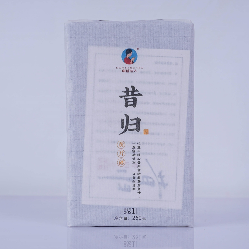 【买10送1】2021年《昔归》古树春茶黄片砖 250克/砖 生茶