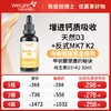 陈俊旭博士维生素d3+k2 商品缩略图0