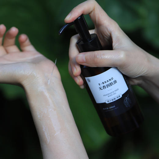 宜铂蓝 无香润肤油 20ml/瓶、200ml/瓶 商品图2