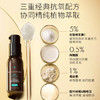 修丽可焕活眼部精华凝露15ml/瓶  效期2028年3月 商品缩略图1