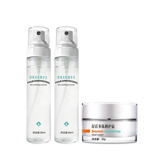 多效修红组合 商品图0