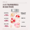 Unichi玫瑰胶原小熊软糖 胶原蛋白补充内服保健 商品缩略图1