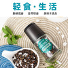 【凤品优选】有机海盐黑胡椒粒85g自带研磨瓶西餐轻食沙拉调味料 商品缩略图2