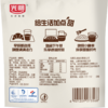 光明150ml*5巧克力牛奶 商品缩略图3