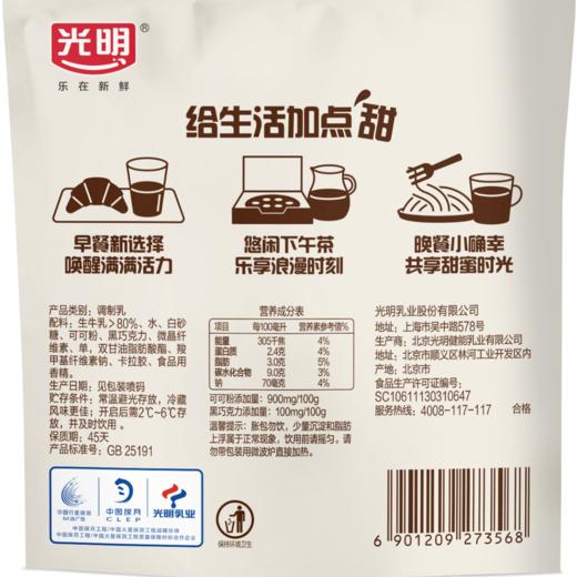 光明150ml*5巧克力牛奶 商品图3
