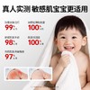 贝因美婴儿山茶多效护臀霜35g 商品缩略图6