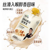 新品上市 DHA核桃坚果乳 180克/袋  12袋/盒 商品缩略图6