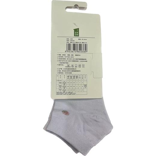 衣号目标春夏三双装休闲女船袜84038 商品图1