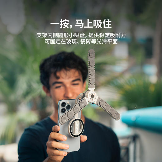 JOBY宙比 PZ01八爪鱼吸盘手机支架适用苹果MagSafe磁吸自拍杆桌面懒人三脚支撑架户外直播拍照录像便携神器 商品图3