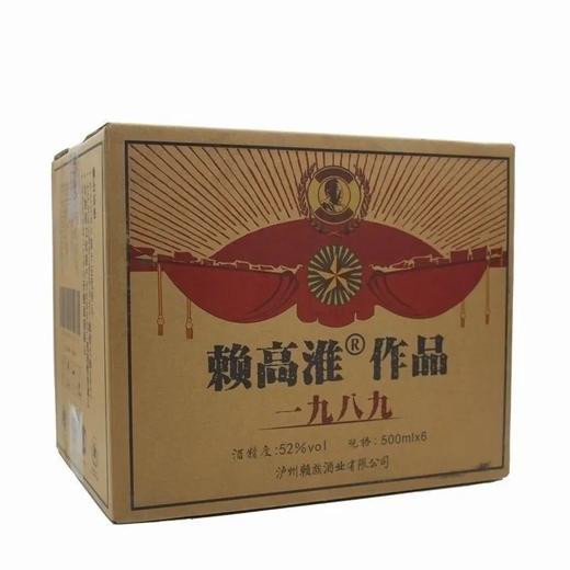 2024年赖高淮，52度浓香型白酒，整箱500ml*6瓶 商品图7