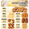 新品上市 DHA核桃坚果乳 180克/袋  12袋/盒 商品缩略图4