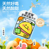 【清爽解腻！开胃助消化】金豆芽金银花柚子汁饮料儿童果味饮品便携独立装100g*13袋礼盒装。xb 商品缩略图0