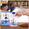 2021年2022年2023年牛栏山二锅头珍品20，52度清香型白酒，单瓶450ml*1瓶。散瓶装没有外箱，性价比超高。 商品缩略图4