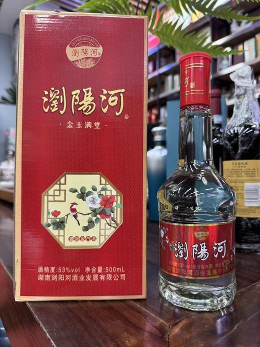 2025年浏阳河金玉满堂，53度酱香型白酒，整箱500ml*6瓶，性价比超高，便宜酒优势出货。 商品图0