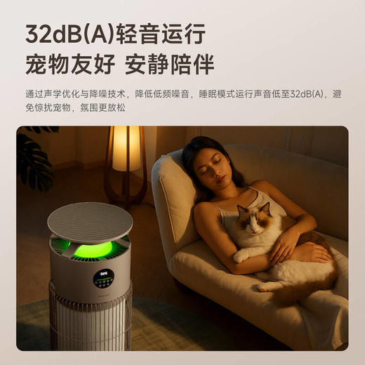 【无质量问题不退换】追觅【春晚同款】宠物空气净化器家用吸猫毛除过敏源猫毛净化器杀菌消毒除猫狗异味FurryPure  460礼品 商品图6