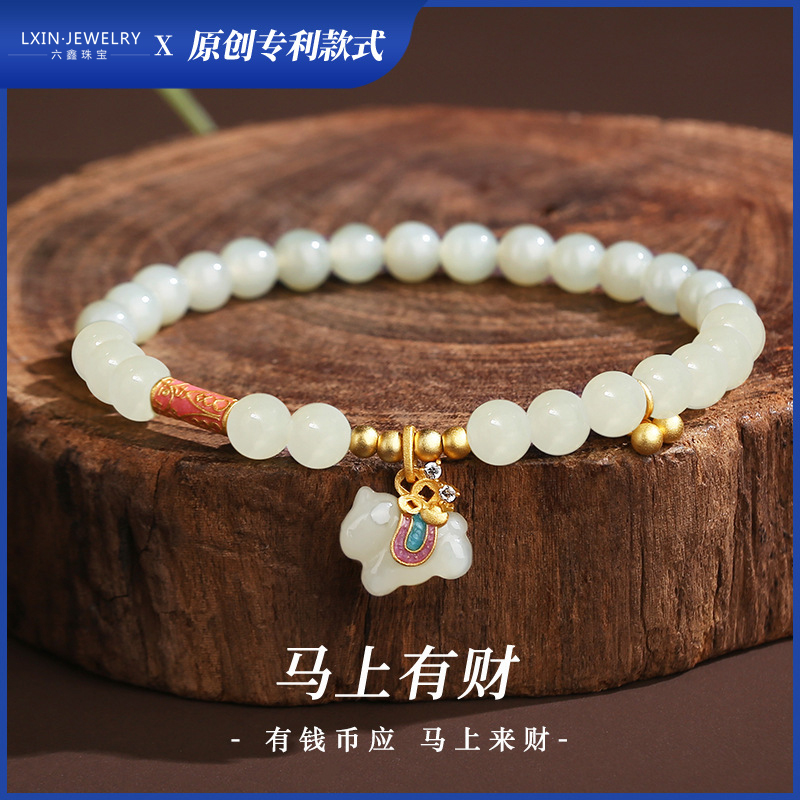 六鑫珠宝 天然和田玉马上有财手串女时尚马年新款s925银可爱梦幻风玉石手链