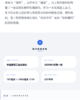 争议评审实战指南：基于《建设工程工程量清单计价标准》 GB/T 50500—2024 商品缩略图3