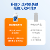 维生素D3-2000 JoinLiv觉厉 商品缩略图4