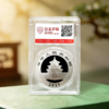 2015年熊猫银币 封装评级68分 商品缩略图2
