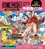 预售 ONE PIECE magazine 特集 ヒロインズ 021 カード付き同梱版 商品缩略图0