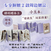【特装版】【插图珍藏版】安徒生童话 商品缩略图2