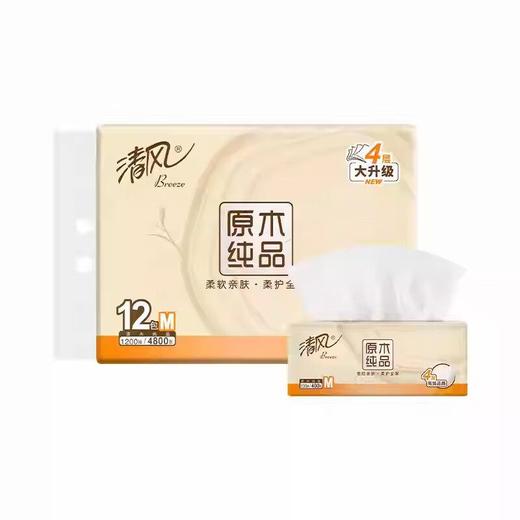 清风 原木纯品四层M码抽纸 100抽*12包/提 商品图0