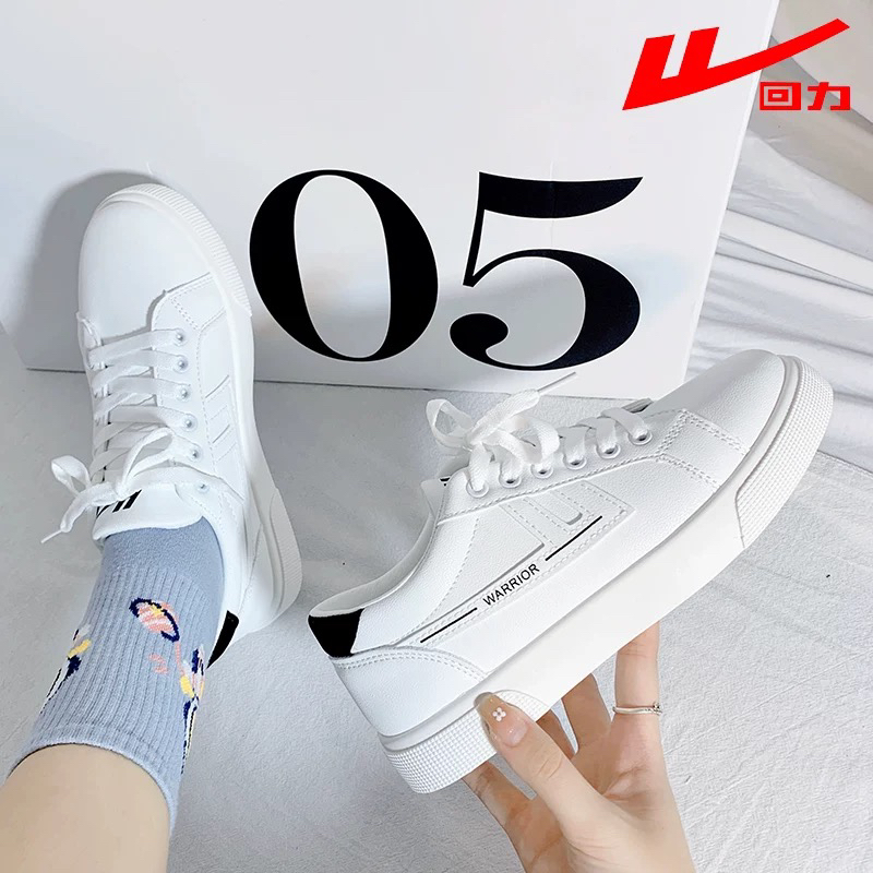 XY｜回力小白鞋新款春夏厚底休闲百搭小白鞋爆款增高透气板鞋子5598805