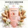 Kerastase 卡诗 赋源芯丝沁透洗发水(带泵头)1000ml 商品缩略图2