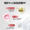 贝因美婴儿山茶多效护臀霜35g 商品缩略图5