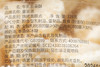 童谣说牛乳云朵酥|全脂奶粉添加量≥50%，原生乳香超浓郁，清甜酥松 商品缩略图4