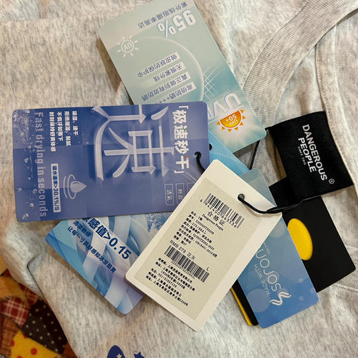 特！完美品相！薛之谦的潮牌dsp* 纯元，今年新款新面料，遮热防晒索罗娜凉感棉速干短袖～ 商品图0