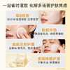 【嫩肤细毛孔】膜法世家半乳糖酵母细嫩亮肤精华棉片100片装 商品缩略图2