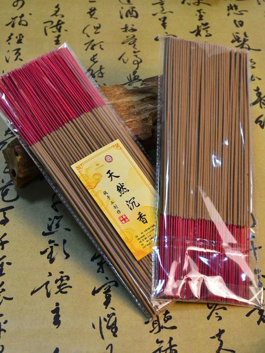 【供神香/礼佛香】天然沉香线香 纯手工制作 健康无添加 2包（每包约200克） 商品图1