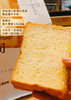 梦仲瑶升级款牛奶味❗限时2袋到手14片仅💰39.9【梦仲瑶牛奶味厚切吐司】七分之一包油法，还原门店风味❗无限回购清单❗当早餐、下午茶或者健身后碳水补充都合适 商品缩略图1