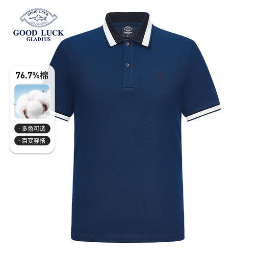 德鲨夏新款蓝色短袖POLO衫男青年时尚撞色休闲上衣翻领t恤 商品图0