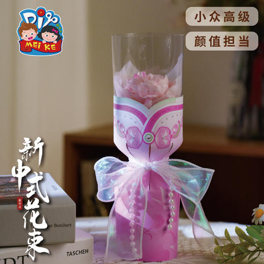 母亲节活动礼物手工diy新中式花束儿童制作材料幼儿园送妈妈2026 商品图4