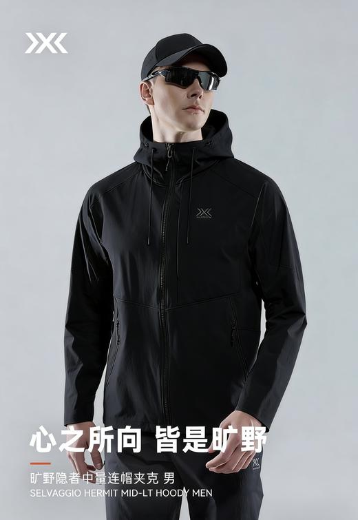 春夏速干衣 XB 防风连帽冲锋衣 情侣款 商品图0