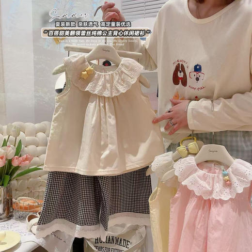 【遮肉显瘦！不易起球】夏季新款洋气百搭女童夏装娃娃衫薄款透气儿童外出服。xb 商品图0